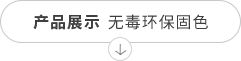 丙綸色母粒，丙綸紡絲母粒，無紡布色母粒，流延色母粒，功能母粒，上虞市恒彩塑染有限公司